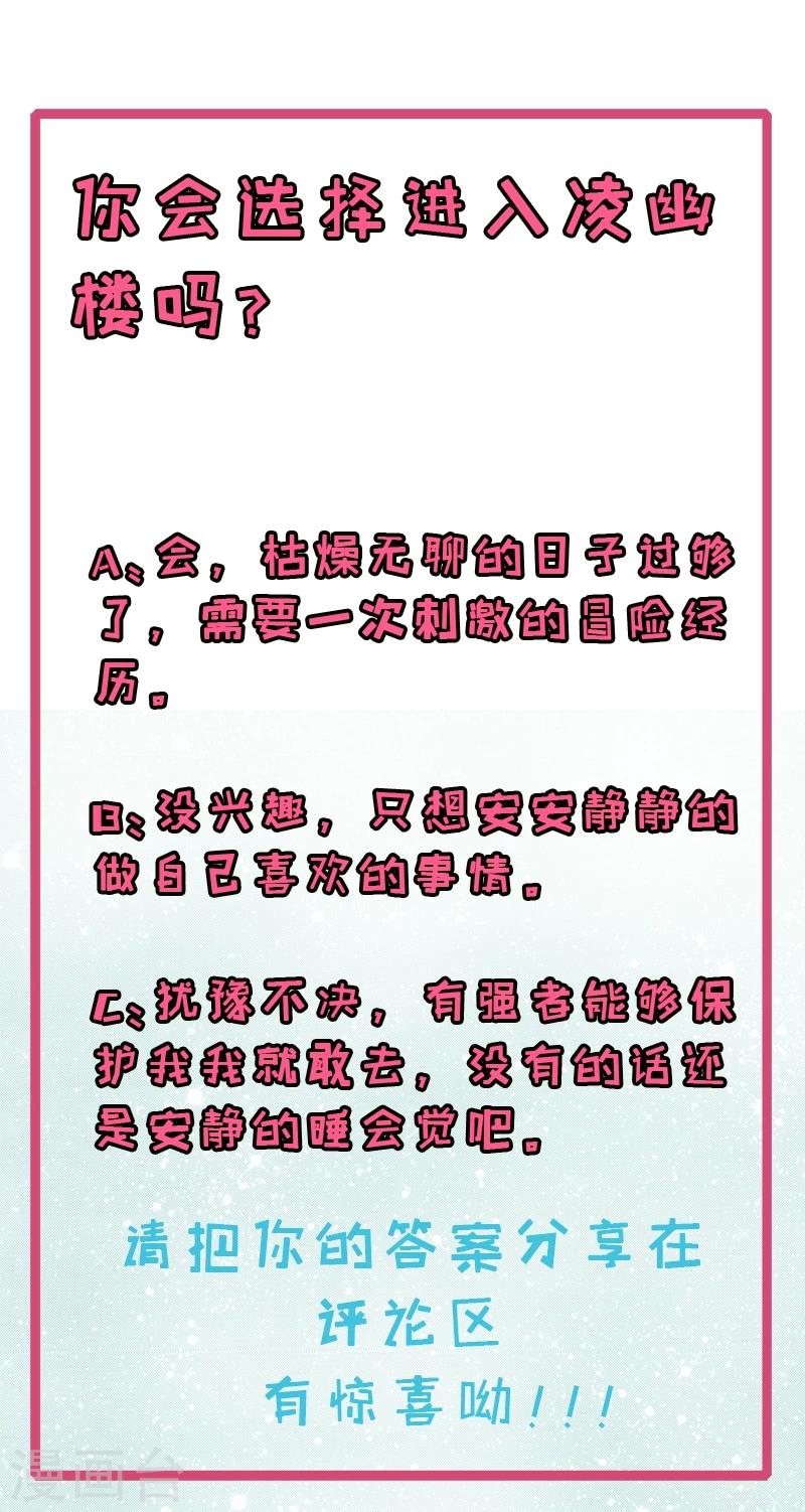 第49话 万人坑上-第50话