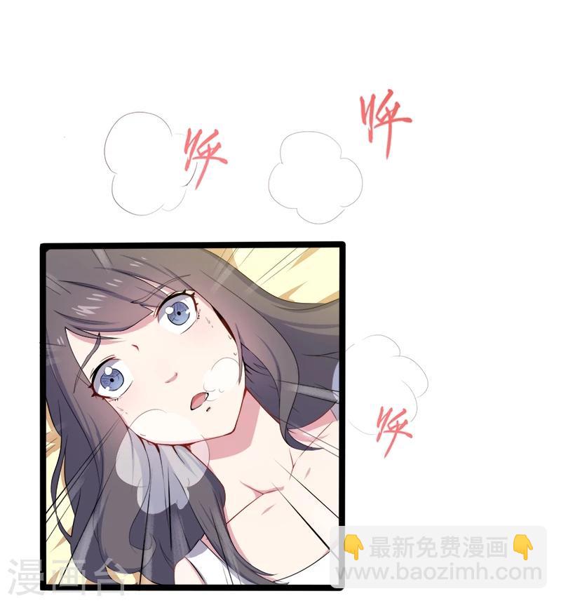 第6话 你还我命来-第6话