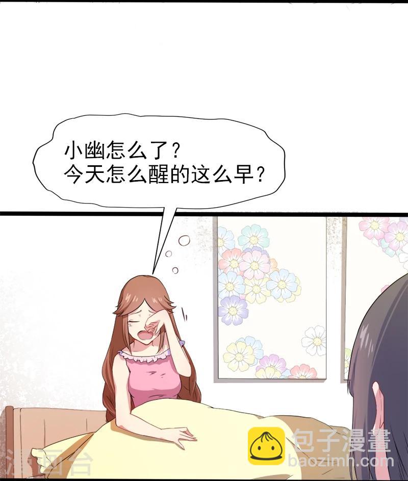 第6话 你还我命来-第6话