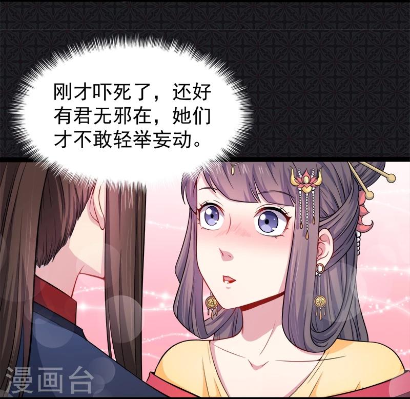 第51话 鬼城之谜-第52话