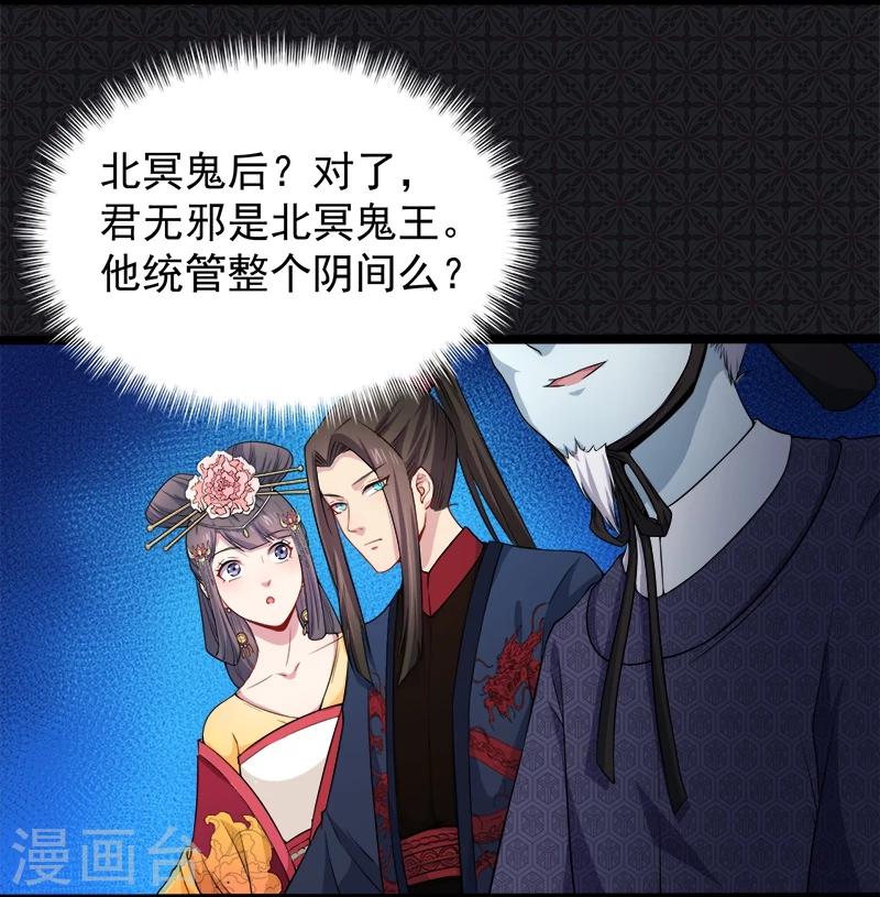 第51话 鬼城之谜-第52话