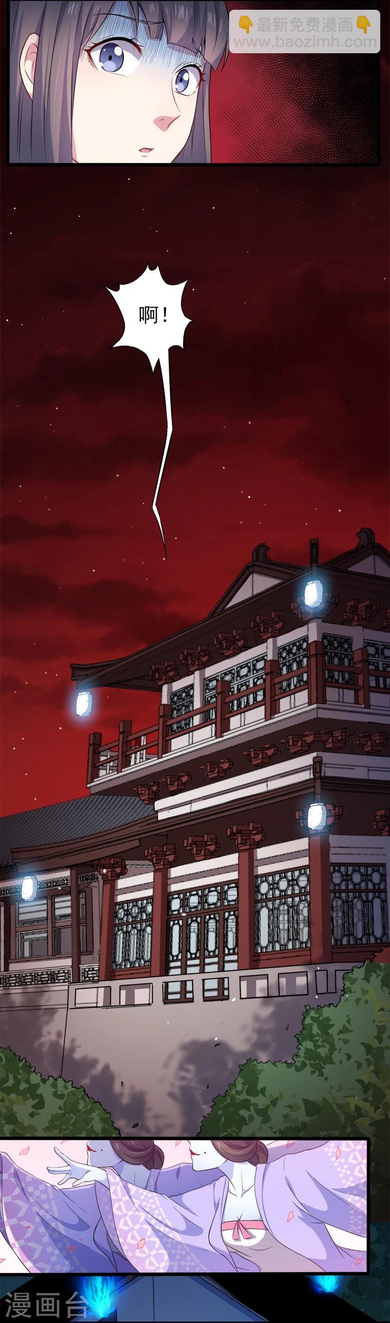 第51话 鬼城之谜-第52话