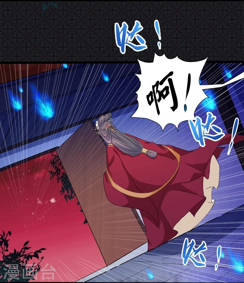 第53话 你快醒过来-第54话