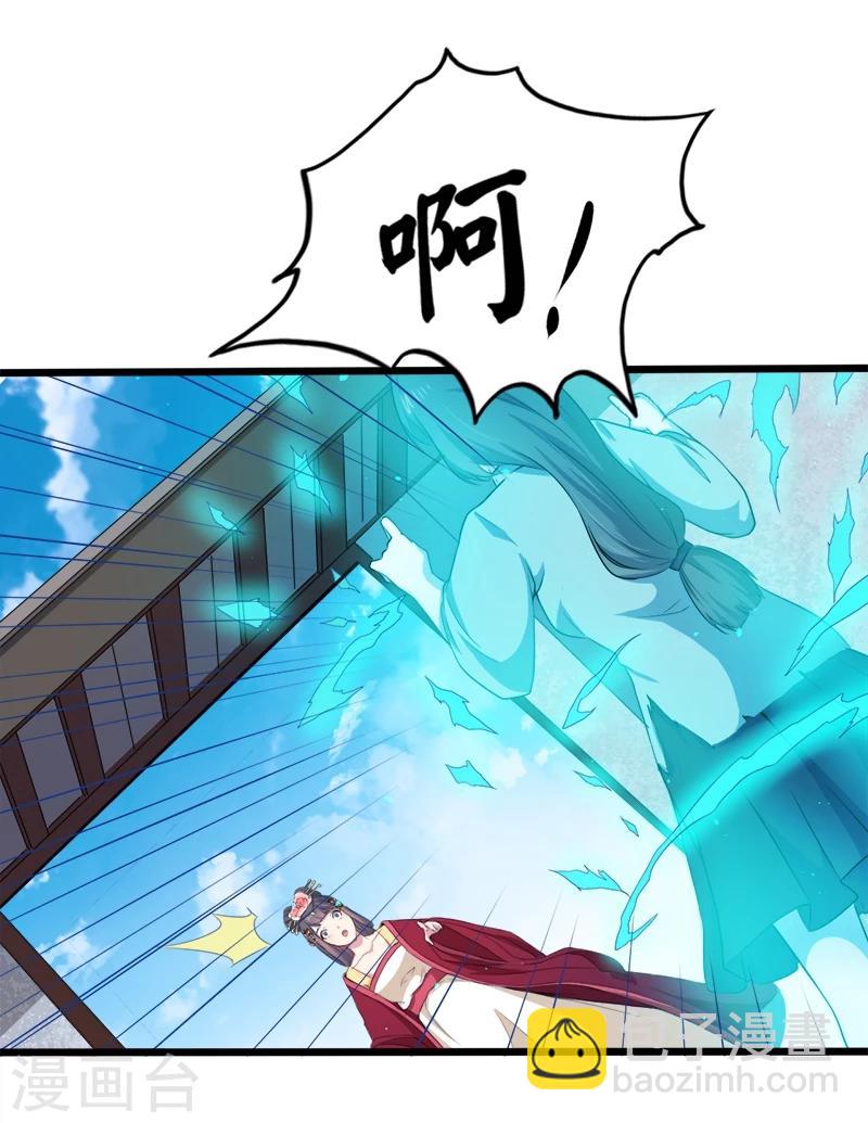 第53话 你快醒过来-第54话