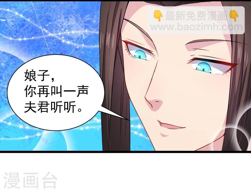 第53话 你快醒过来-第54话