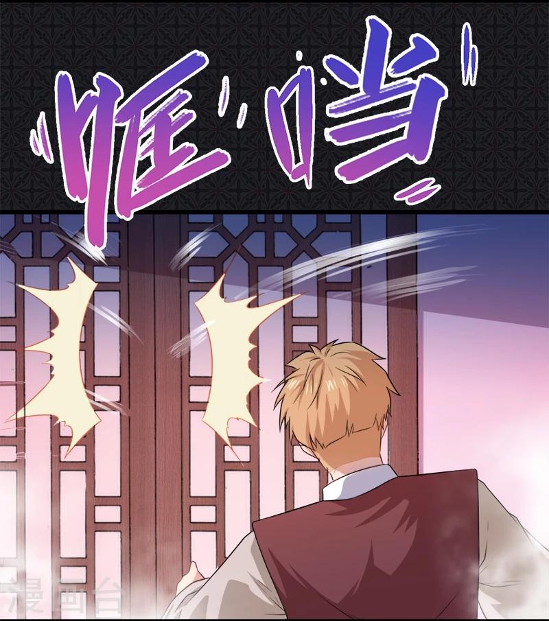 第57话 阴阳轮回镜-第58话