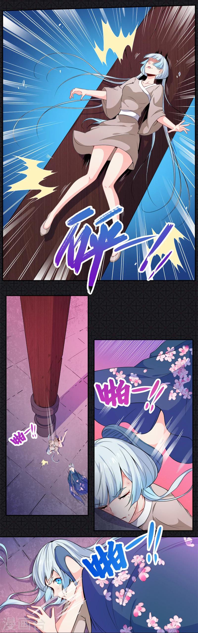 第61话 他不会爱上你-第62话