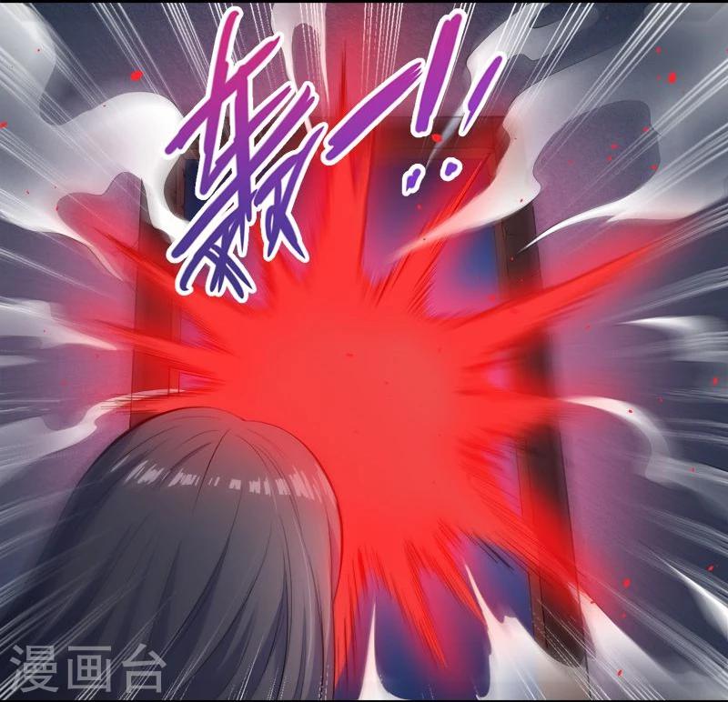 第65话 凤子煜，三界之外？-第66话