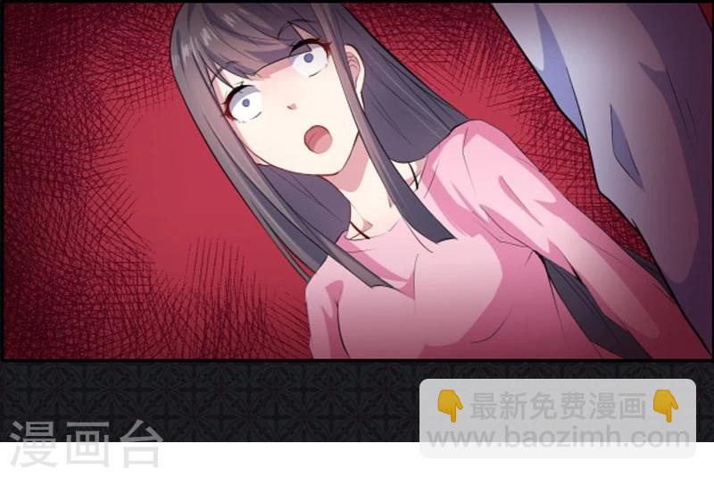 第65话 凤子煜，三界之外？-第66话