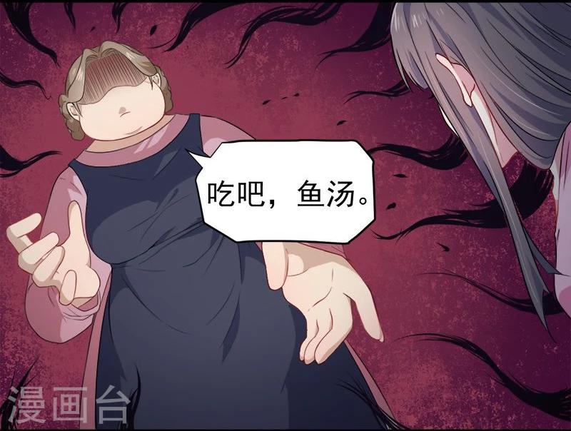 第65话 凤子煜，三界之外？-第66话
