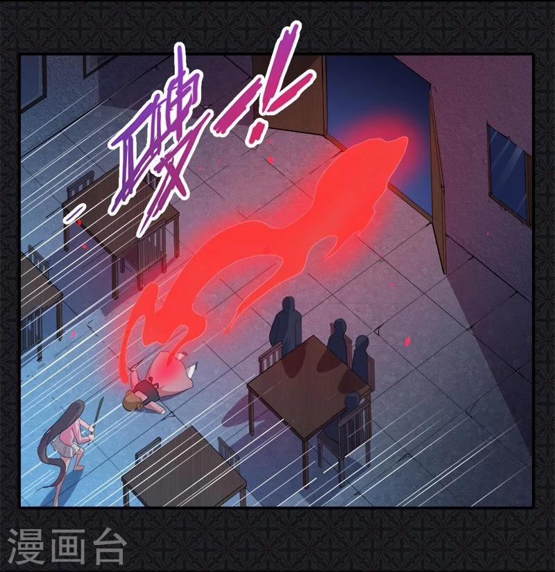 第65话 凤子煜，三界之外？-第66话