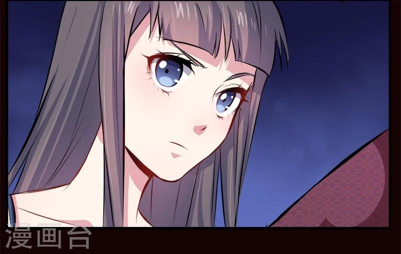 第69话 夏侯樱-第70话
