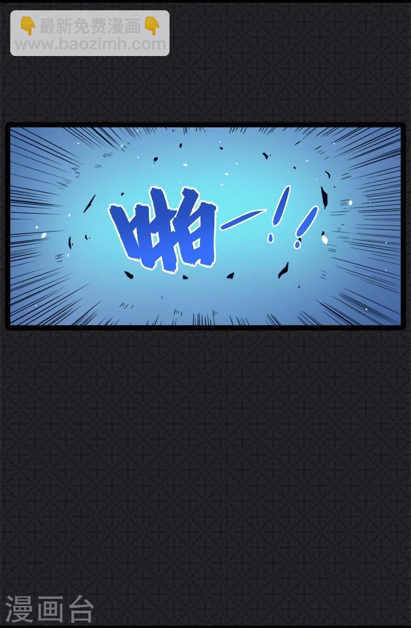 第8话 娘子别怕-第8话