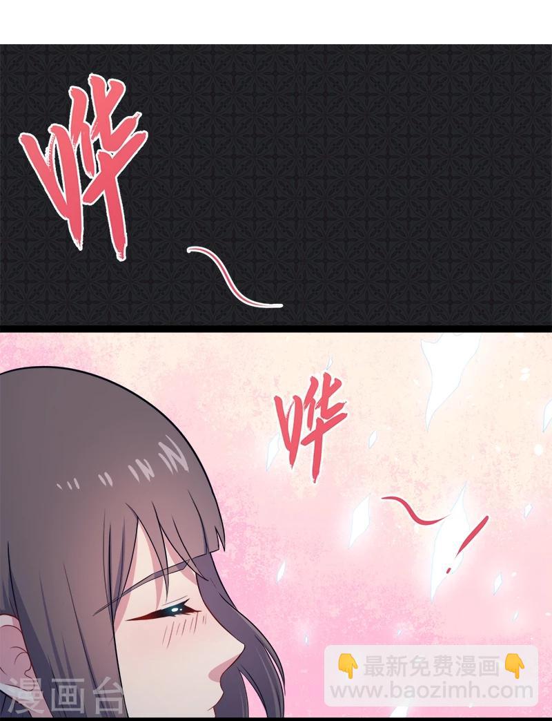 第8话 娘子别怕-第8话