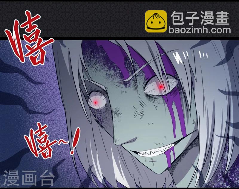 第8话 娘子别怕-第8话