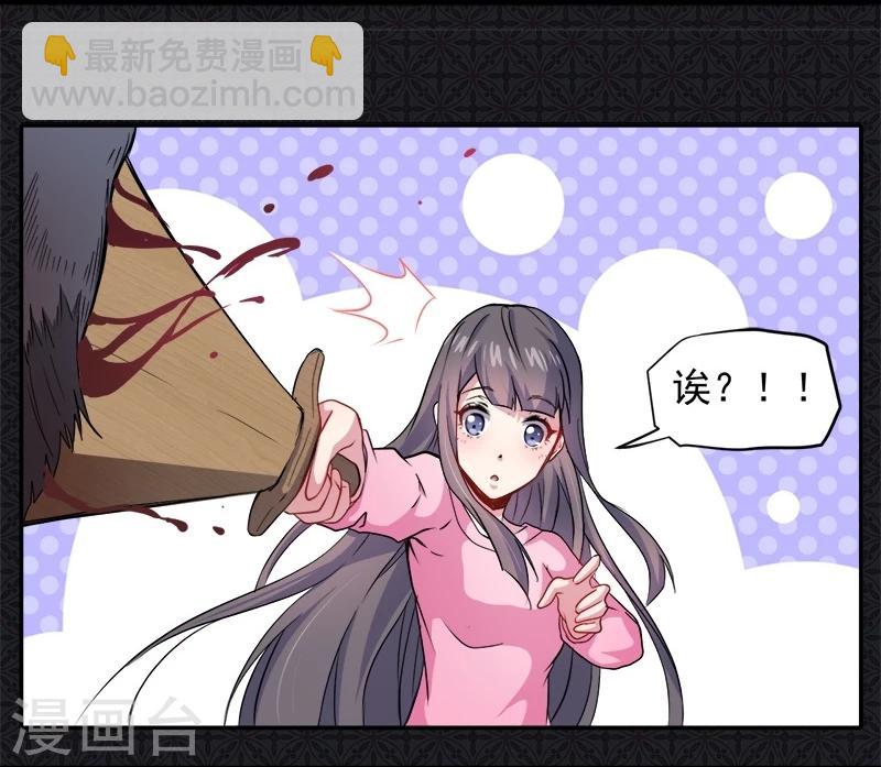 第71话 天南海北的娶媳妇-第72话