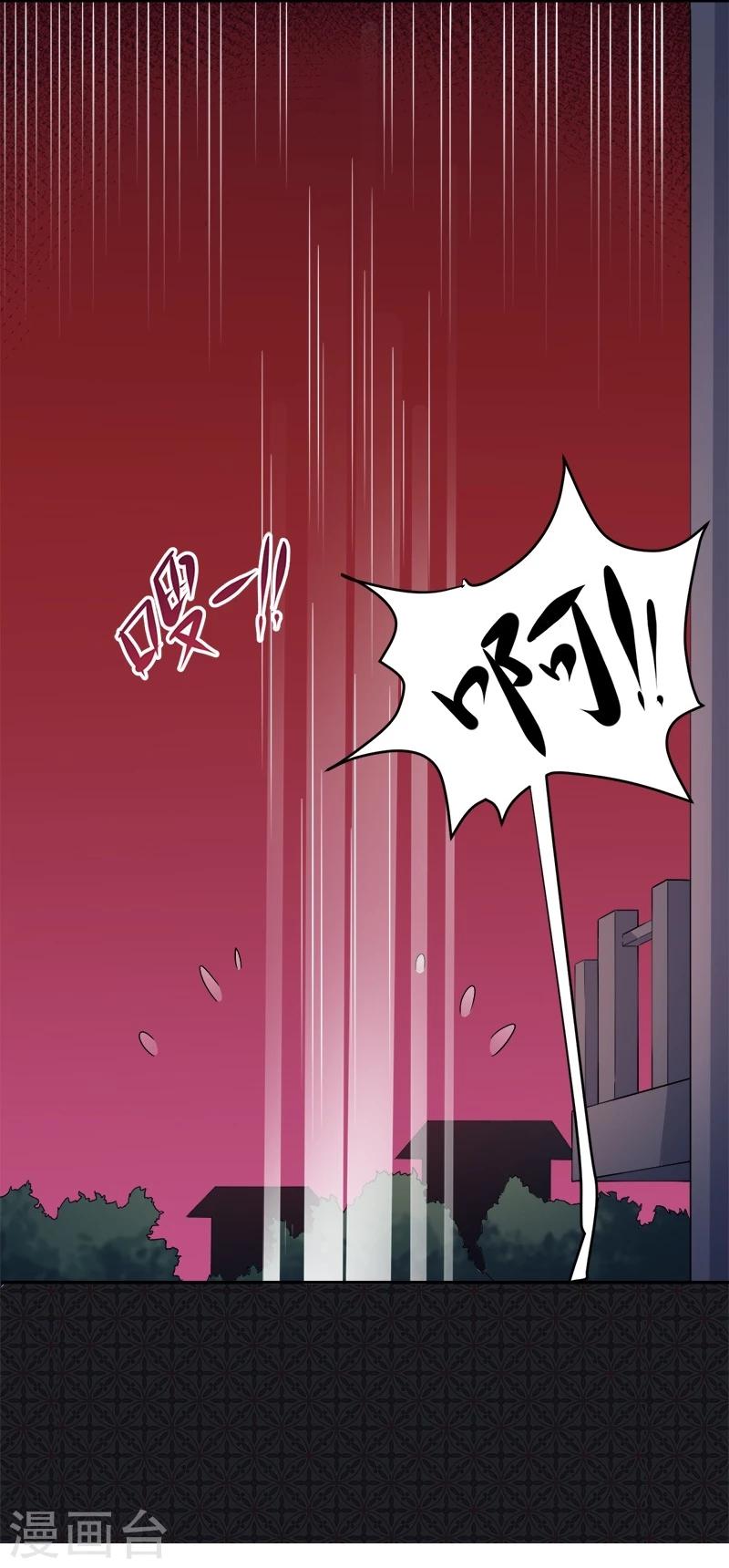 第71话 天南海北的娶媳妇-第72话