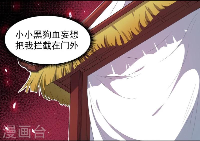 第71话 天南海北的娶媳妇-第72话