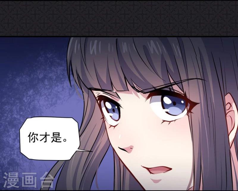 第75话 外人-第76话