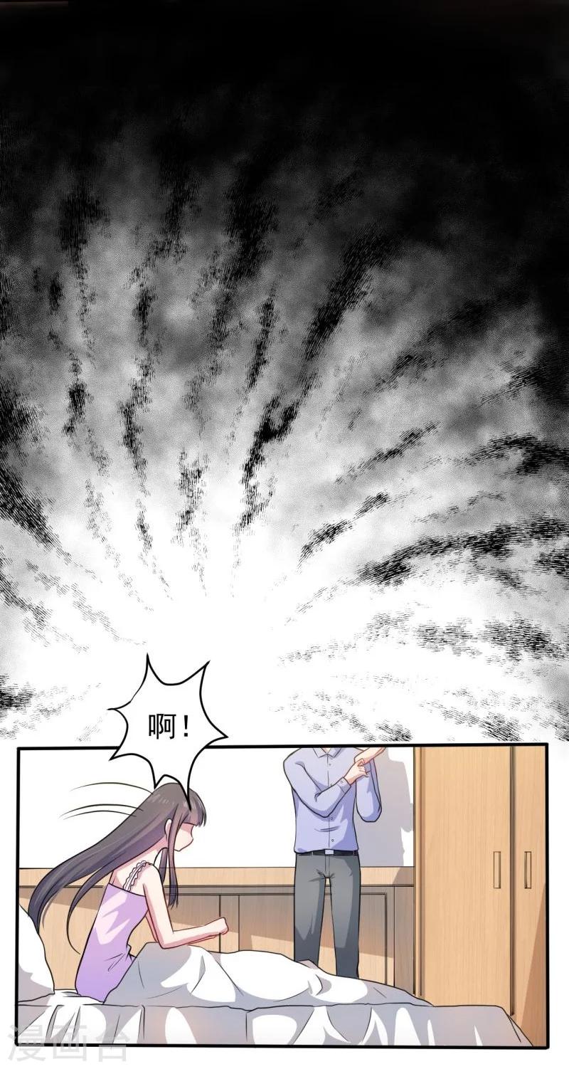 第77话 背叛-第78话