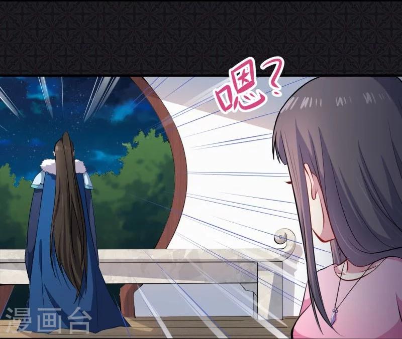 第77话 背叛-第78话