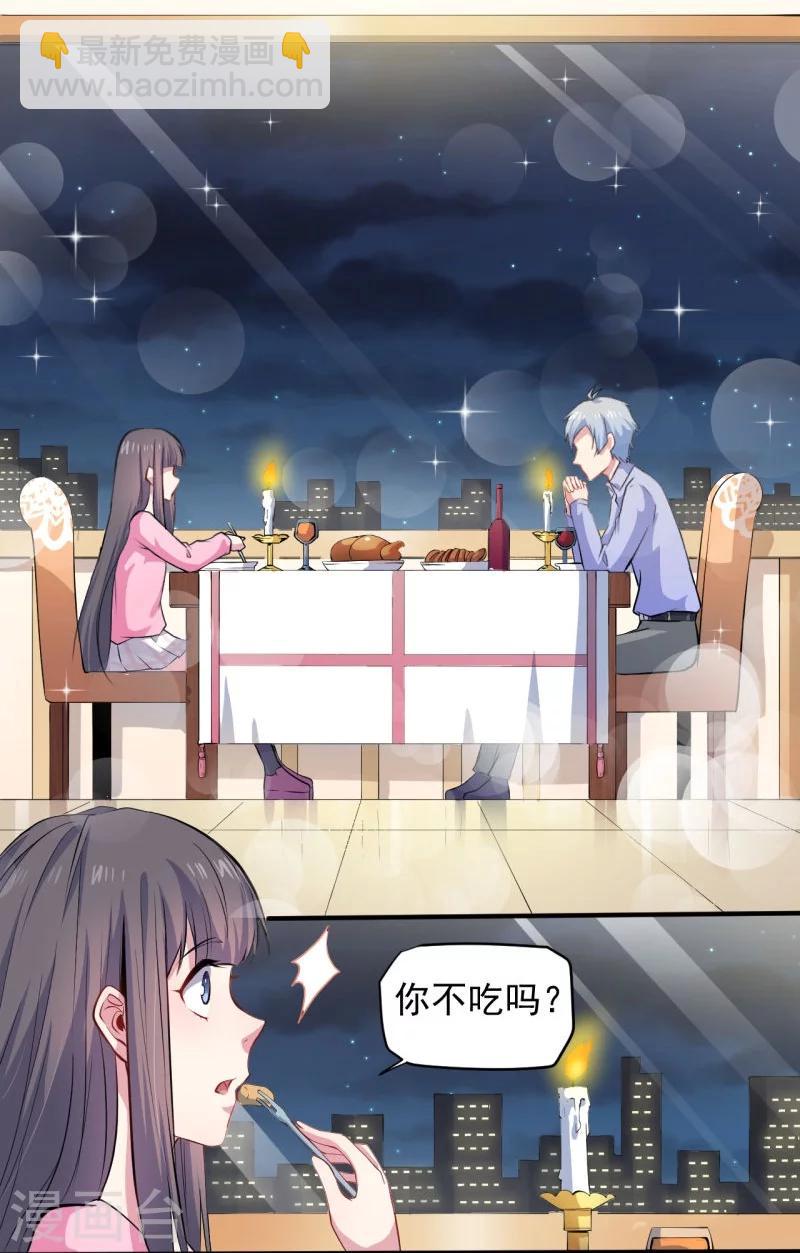 第79话 凤子煜的女朋友-第80话