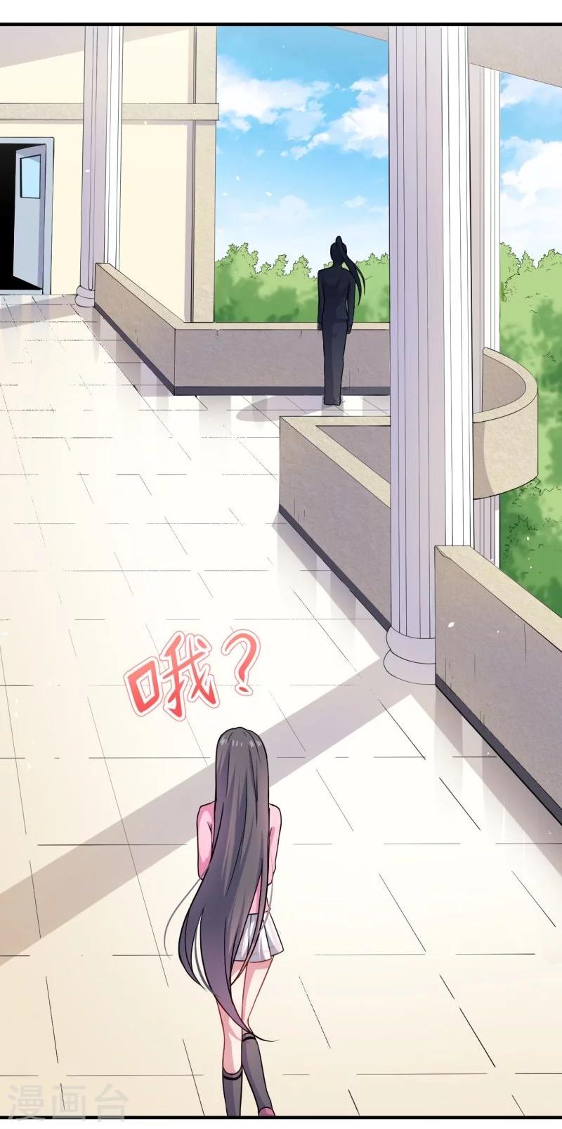 第81话 君无邪-第82话