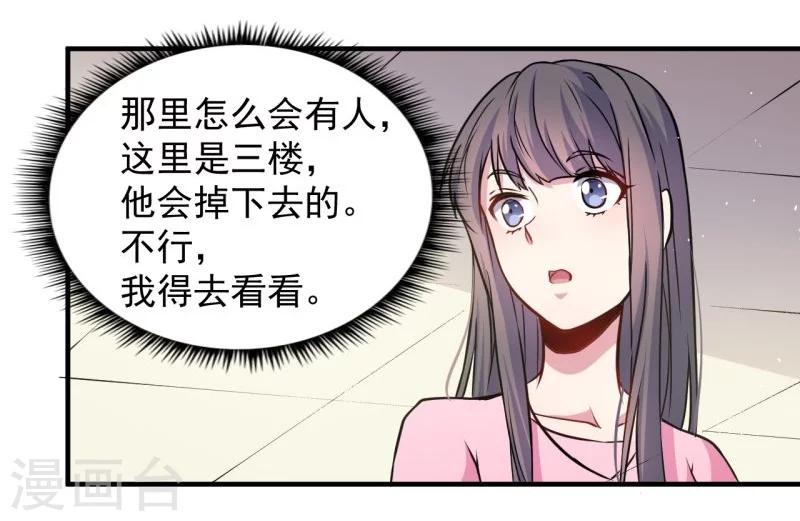 第81话 君无邪-第82话
