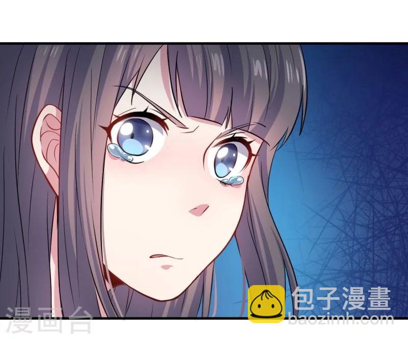 第81话 君无邪-第82话