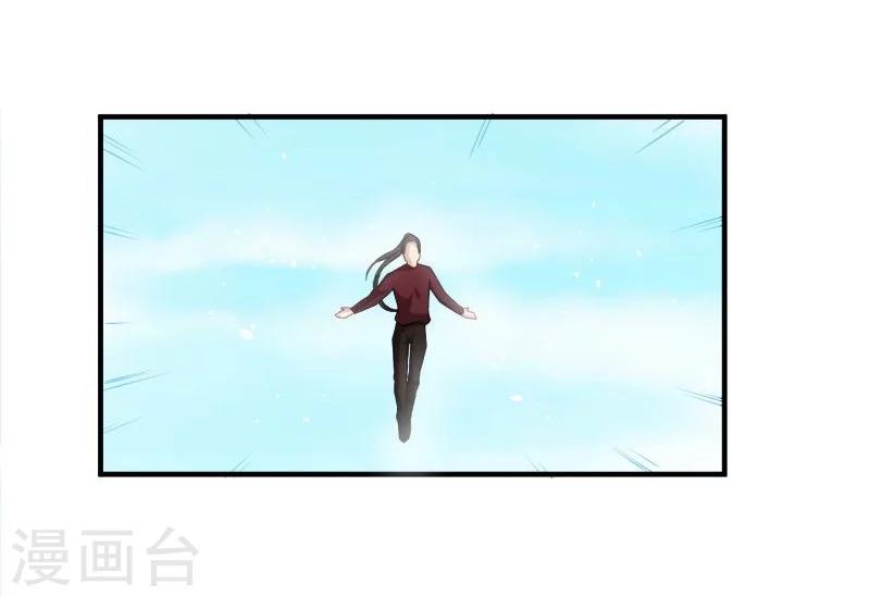 第81话 君无邪-第82话