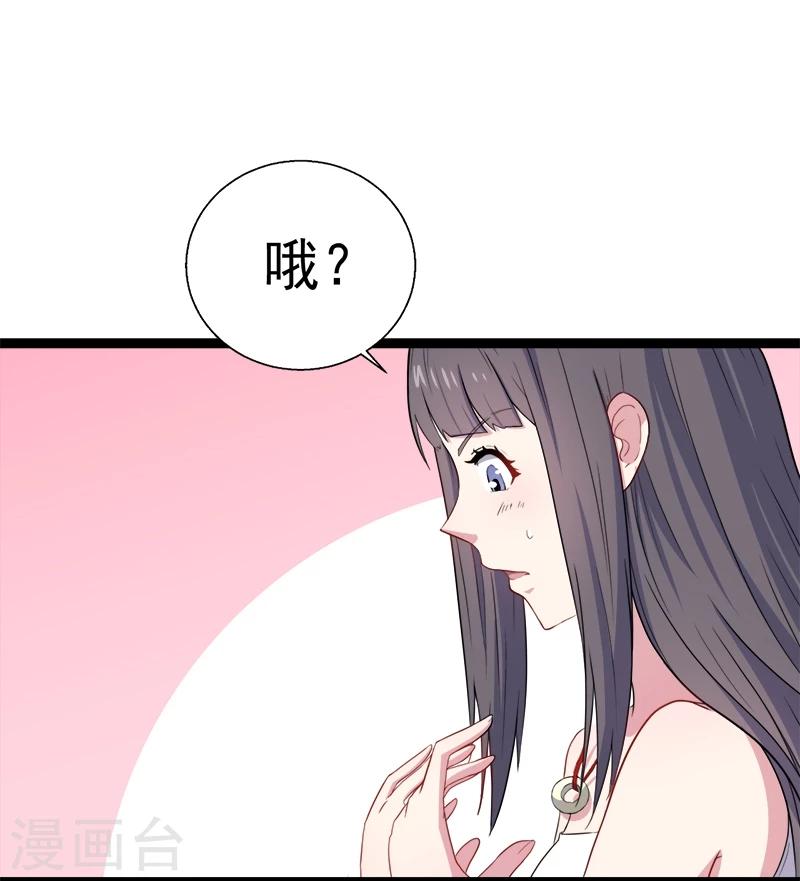 第10话 诡异的李萧-第10话