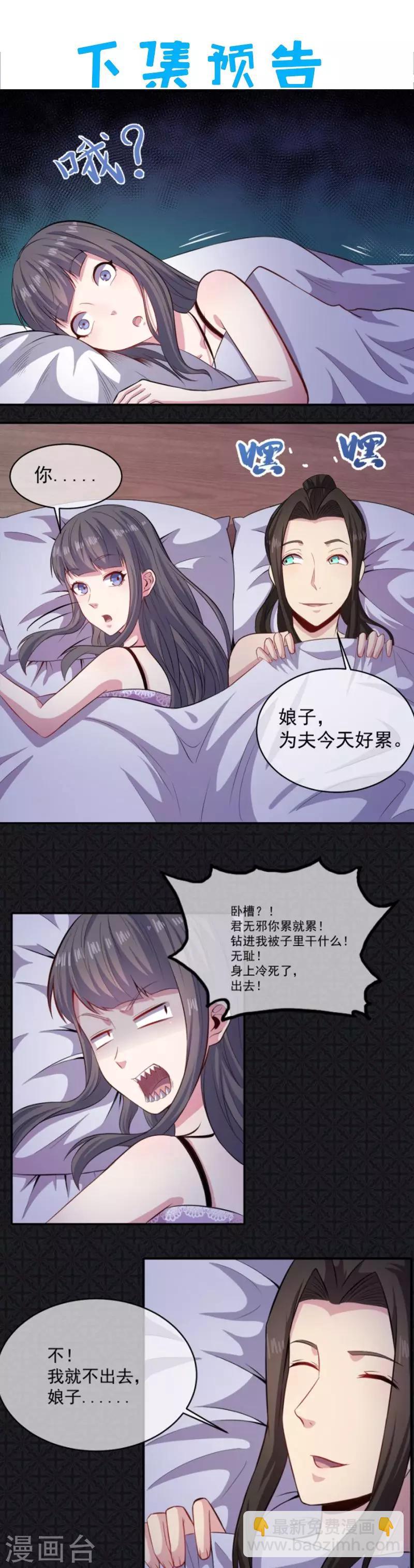 第93话 桥归桥路归路-第94话
