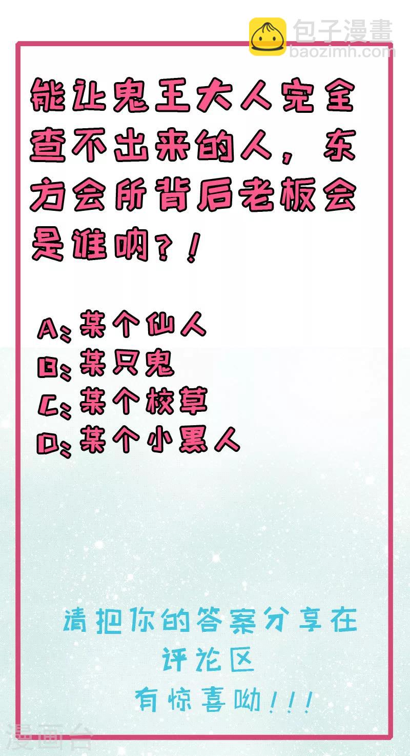 第93话 桥归桥路归路-第94话