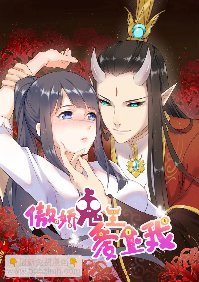 第95话 闪闪发光的君无-第96话