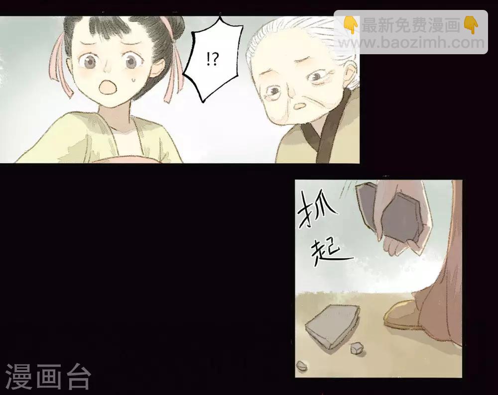 第2话 问筠智勇斗恶仆-第2话