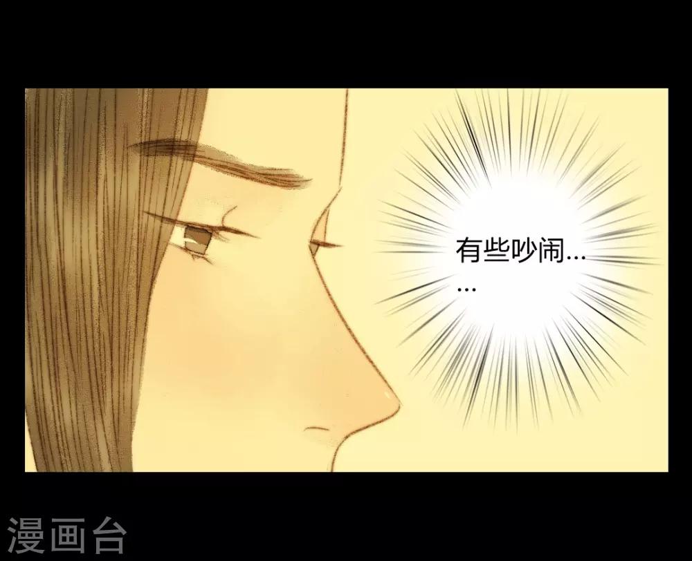 第102话 起疑-第102话