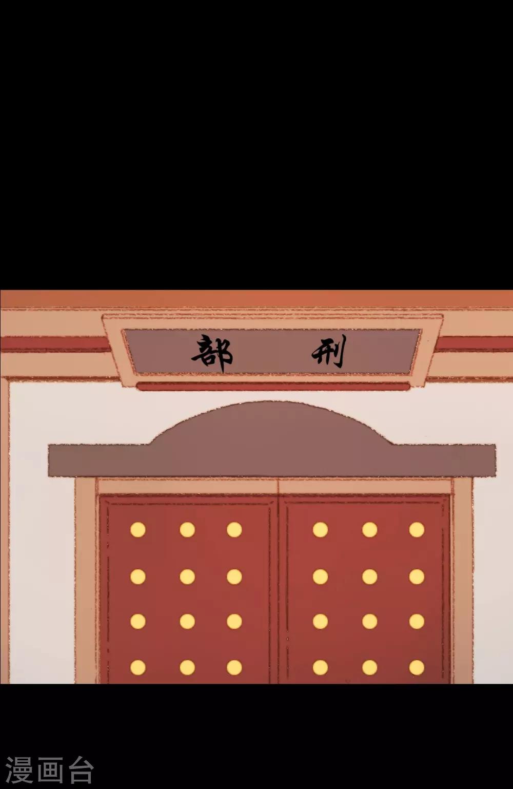 第104话 皇上的自私-第104话
