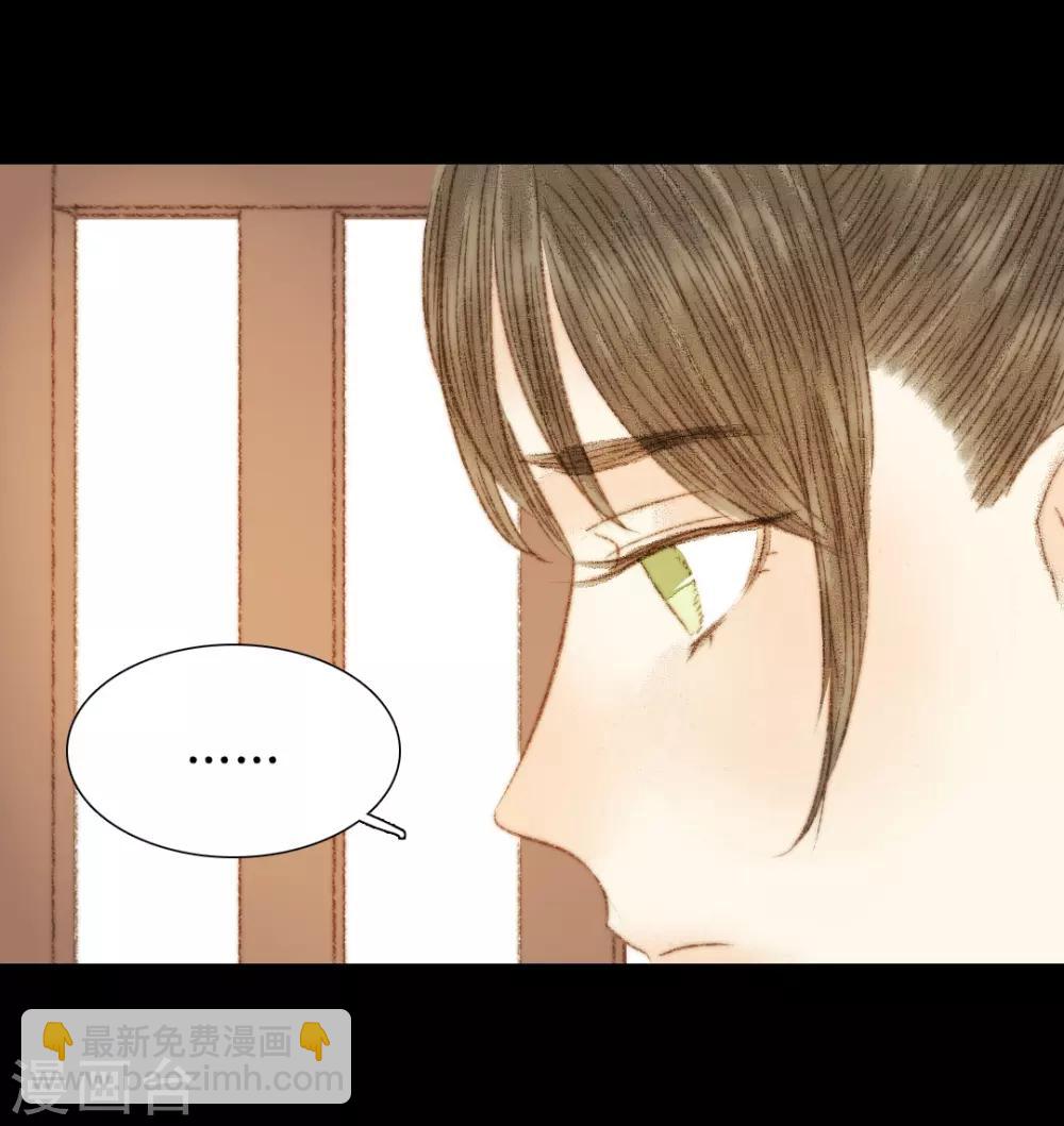 第104话 皇上的自私-第104话