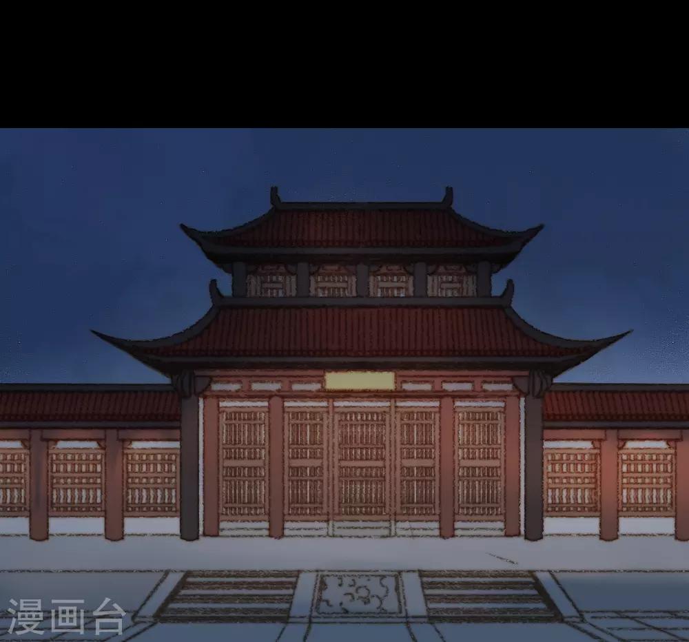 第104话 皇上的自私-第104话