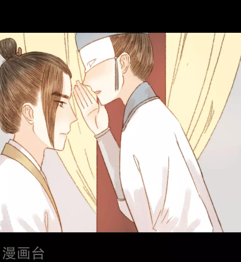 第104话 皇上的自私-第104话