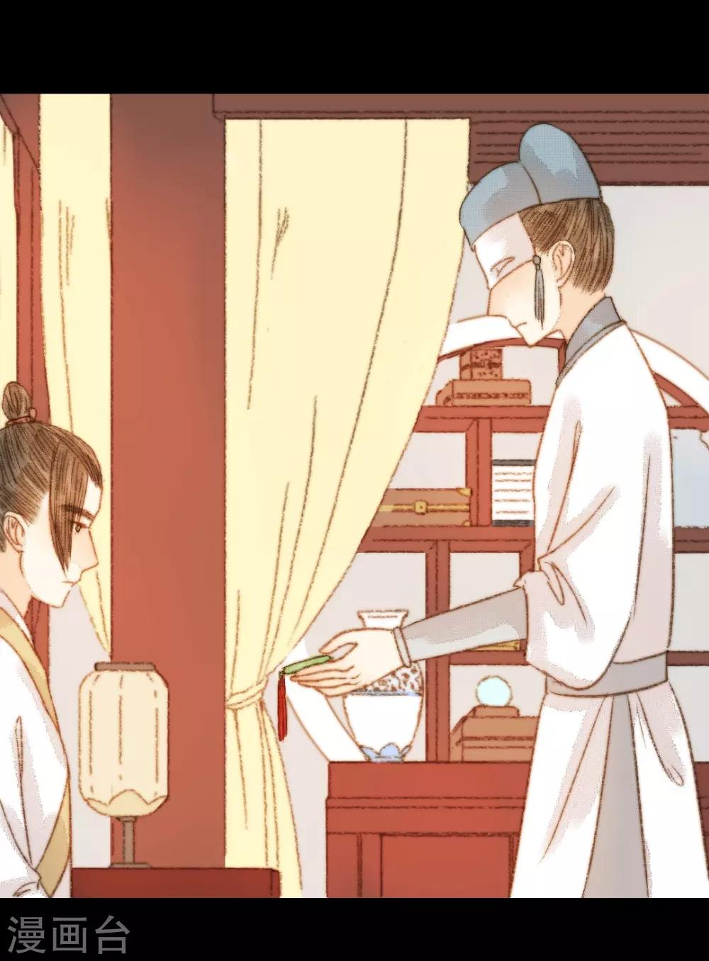 第104话 皇上的自私-第104话