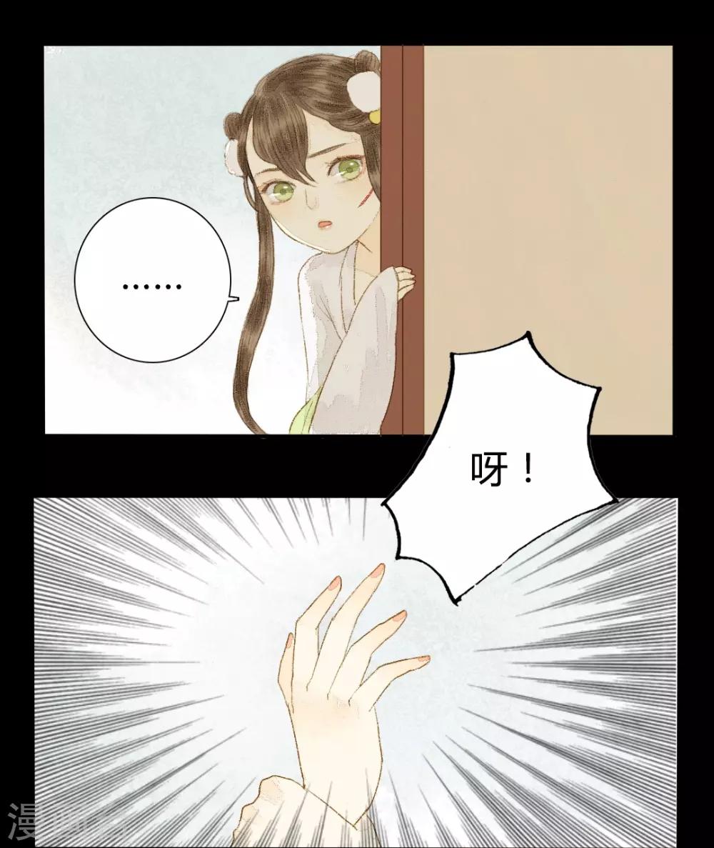 第12话 相逢何必曾相识-第12话
