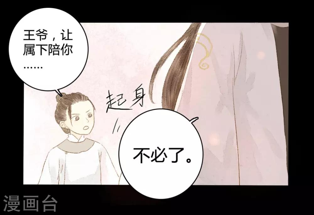 第12话 相逢何必曾相识-第12话