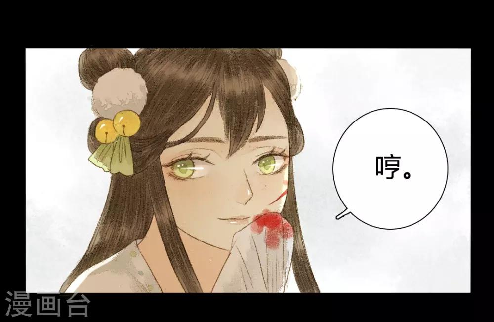第14话 无言以对-第14话