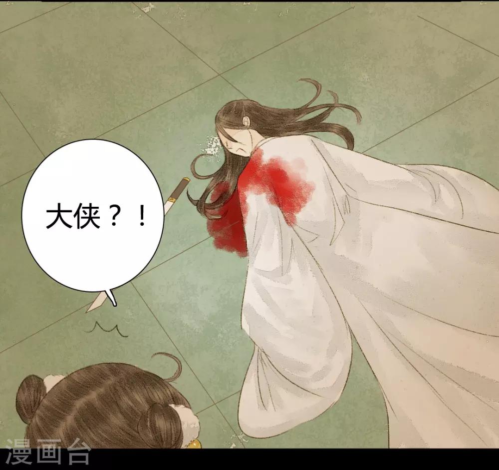 第14话 无言以对-第14话
