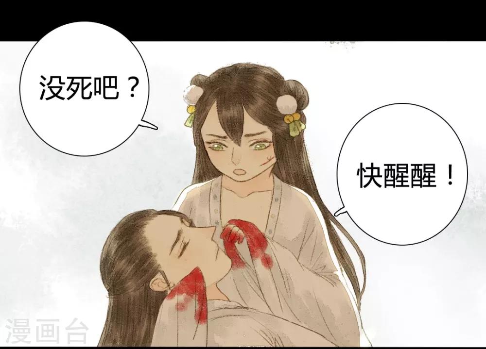 第14话 无言以对-第14话