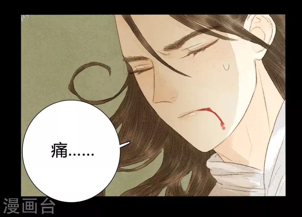 第14话 无言以对-第14话