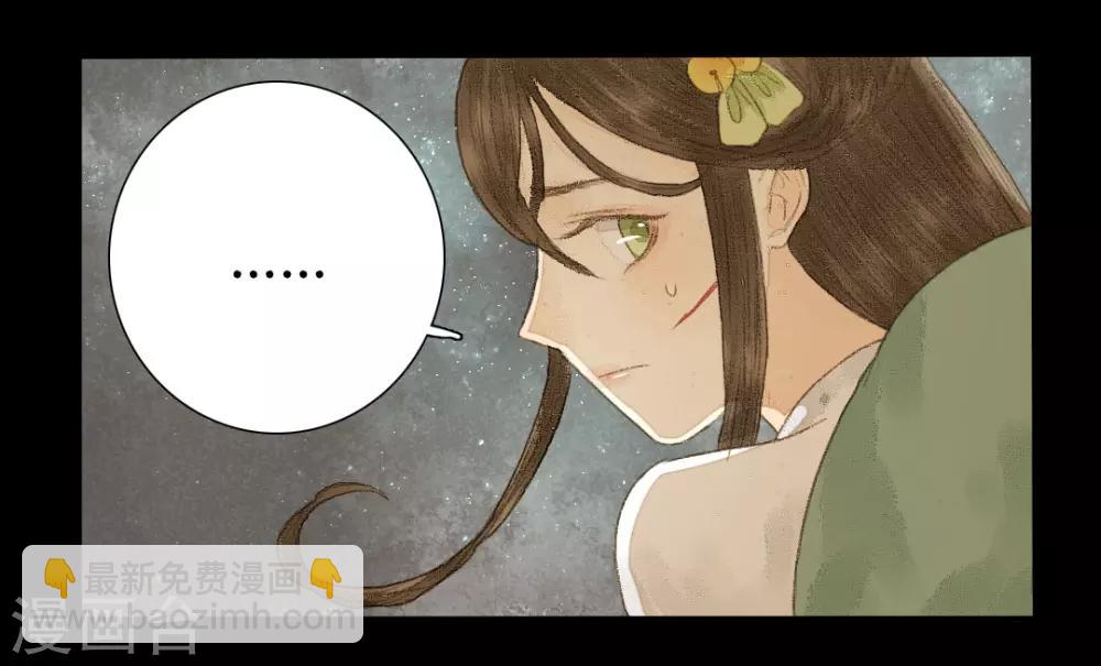 第14话 无言以对-第14话