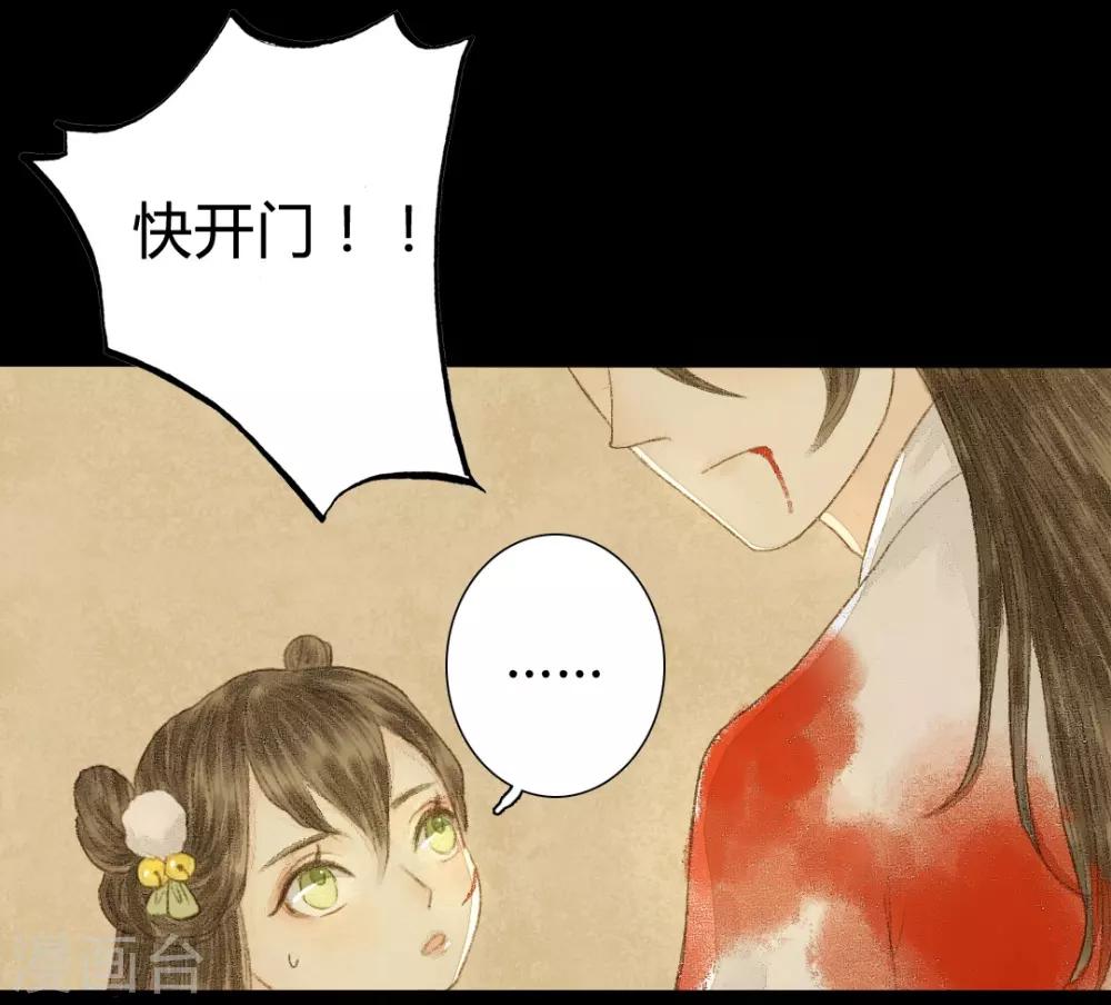 第14话 无言以对-第14话