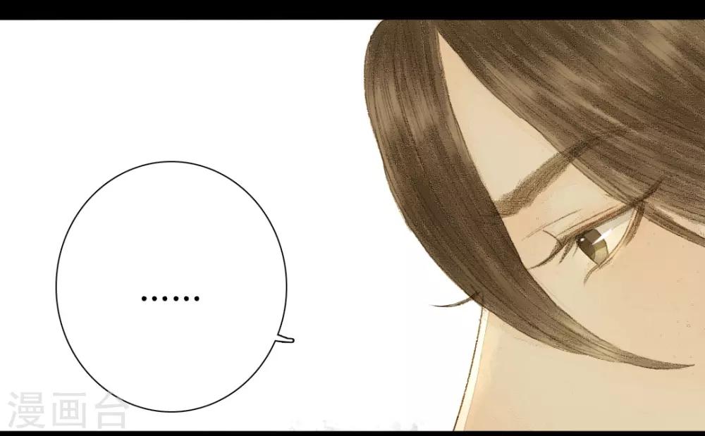 第14话 无言以对-第14话